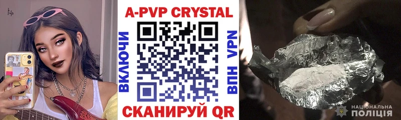 MEGA зеркало дарнет шоп Буинск Alpha PVP Соль