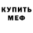 Alpha-PVP кристаллы ASQW ASQW
