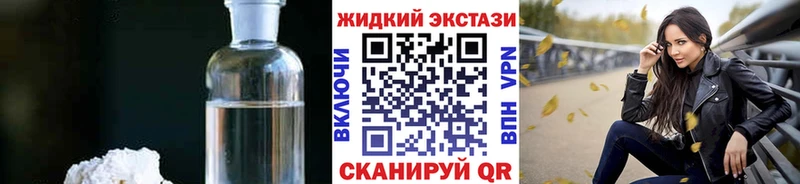 Бутират буратино  Буинск 