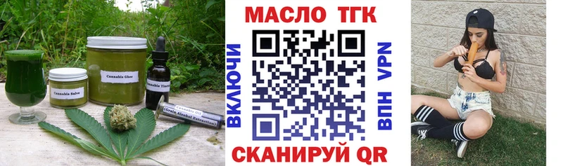 KRAKEN   Буинск  Печенье с ТГК марихуана 