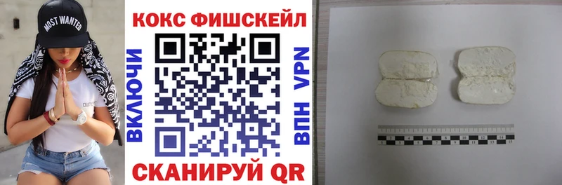 наркошоп Буинск shop как зайти Cocaine Эквадор