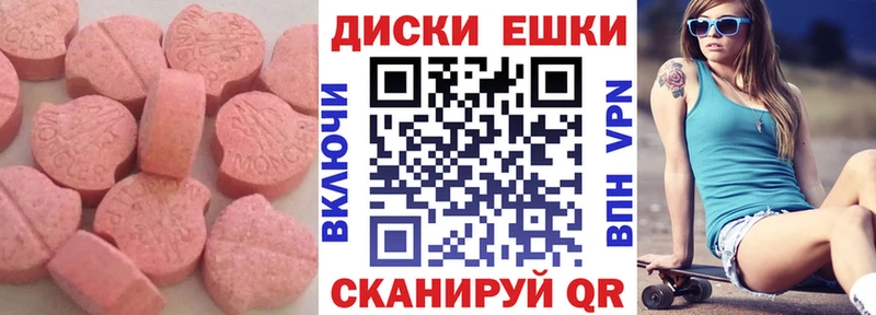 МЕГА маркетплейс  что такое наркотик  Буинск  Экстази 300 mg 