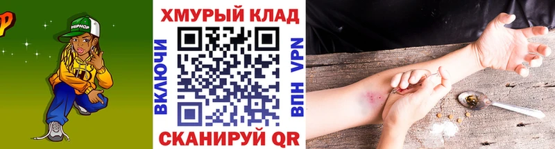 продажа наркотиков  Буинск  ГЕРОИН Heroin 