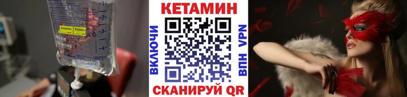 мориарти состав  Буинск  КЕТАМИН ketamine 
