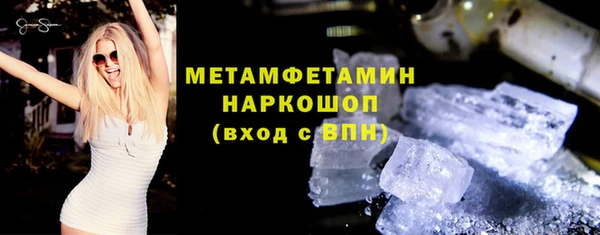скорость Беломорск