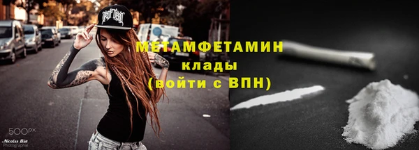 бутират Баксан