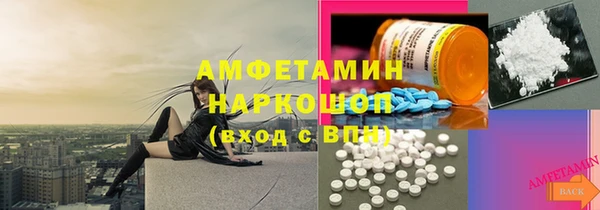 синтетический гашиш Белокуриха