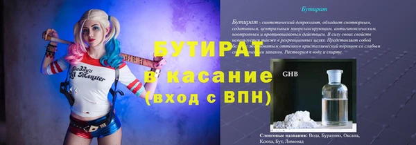 синтетический гашиш Белокуриха