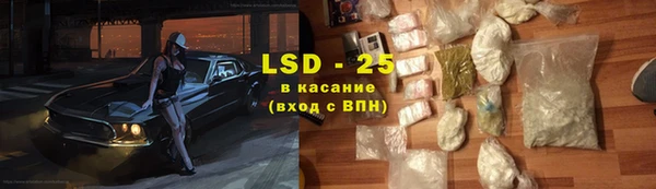 синтетический гашиш Белокуриха