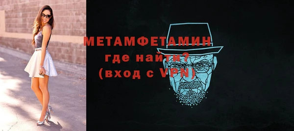 синтетический гашиш Белокуриха