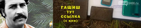 синтетический гашиш Белокуриха