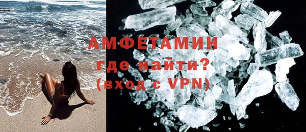 синтетический гашиш Белокуриха