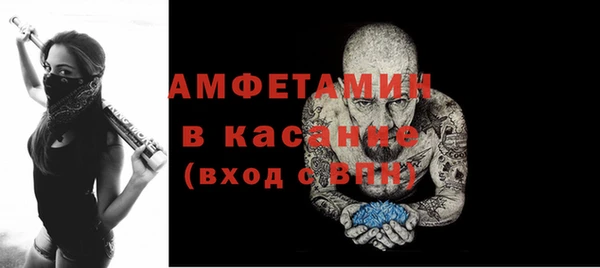 синтетический гашиш Белокуриха