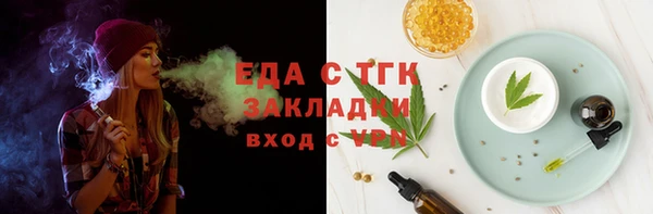 скорость Беломорск