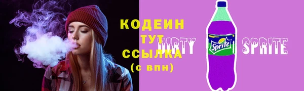 синтетический гашиш Белокуриха