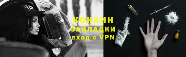 синтетический гашиш Белокуриха
