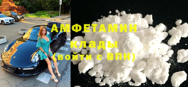 скорость Беломорск