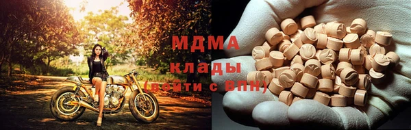 скорость Беломорск