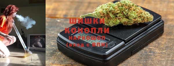 синтетический гашиш Белокуриха