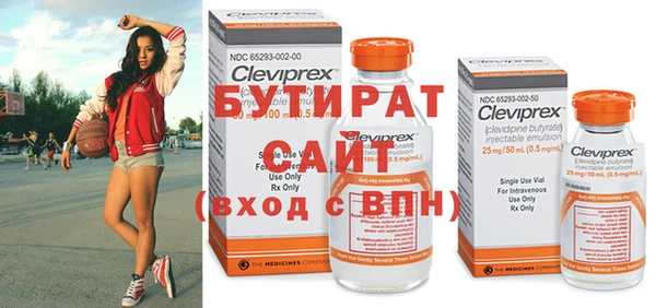 синтетический гашиш Белокуриха