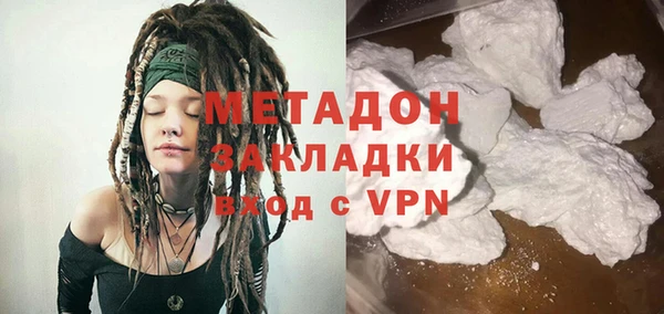 синтетический гашиш Белокуриха