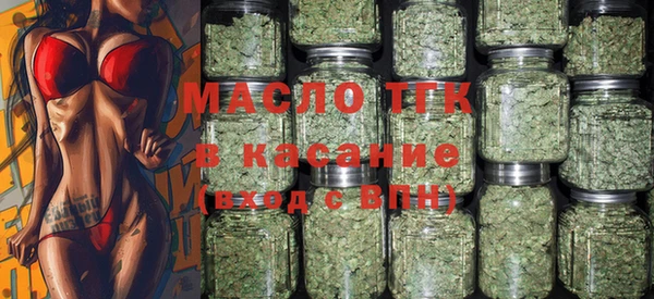 синтетический гашиш Белокуриха