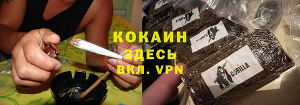 синтетический гашиш Белокуриха