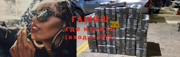 синтетический гашиш Белокуриха