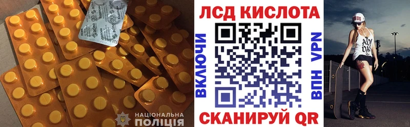 нарко площадка Telegram  Буинск  LSD-25 экстази ecstasy  где можно купить  