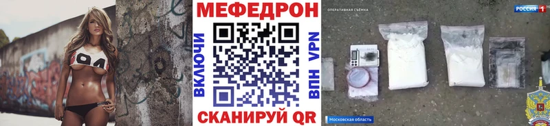 Меф VHQ  Буинск 