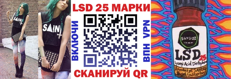 наркота  Буинск  Наркотические марки 1500мкг 